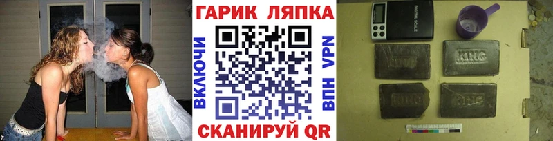 Что такое Ангарск МДМА COCAIN ГАШ Меф Каннабис