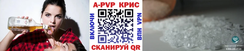 А ПВП крисы CK  купить наркотик  Ангарск 