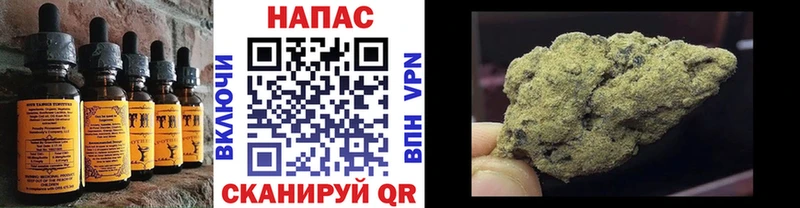 Canna-Cookies марихуана  площадка как зайти  Ангарск 