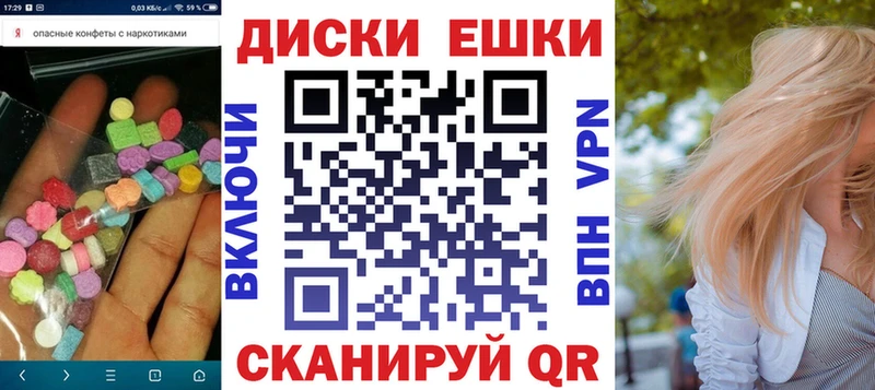 даркнет состав  гидра ссылка  Ангарск  Экстази Philipp Plein 