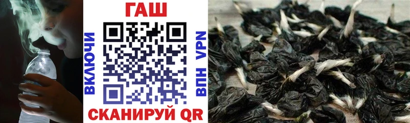 где купить   Ангарск  ГАШИШ индика сатива 