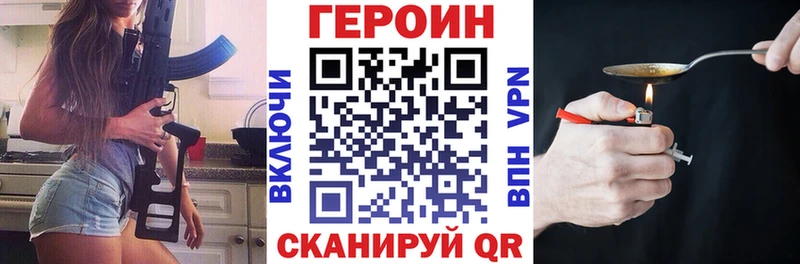 закладка  Ангарск  ГЕРОИН Афган 