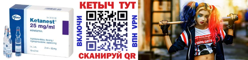наркошоп  Ангарск  КЕТАМИН VHQ 