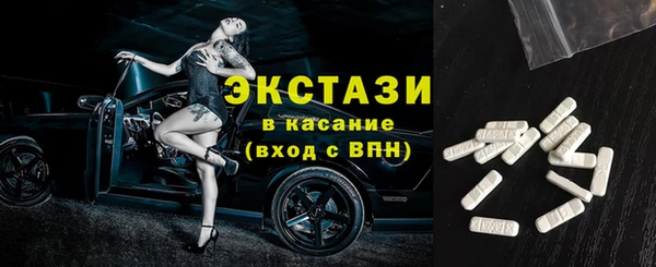 мефедрон Волоколамск