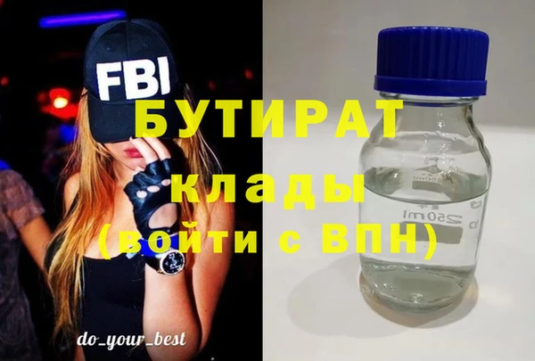 ALPHA PVP Володарск