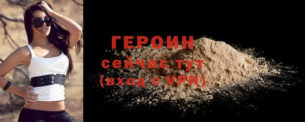 сатива Верхний Тагил