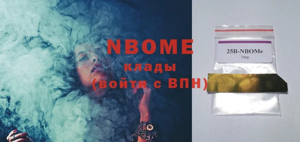 мефедрон Волоколамск
