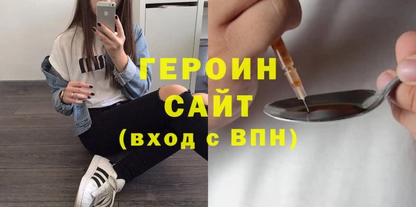 ALPHA PVP Володарск