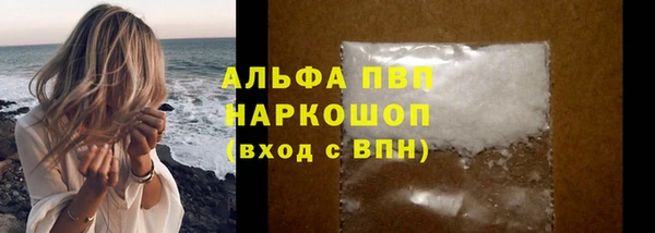 гидра Волосово