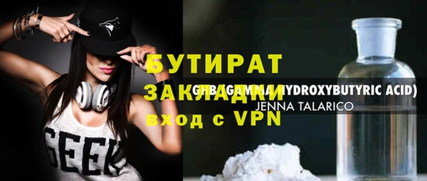 гидропоника Верея
