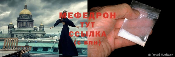 мет Верхнеуральск