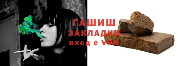 ALPHA PVP Володарск