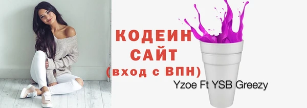 мефедрон Волоколамск