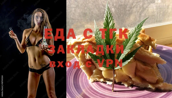 гидра Волосово
