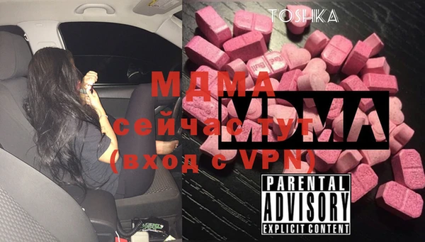 гидра Волосово