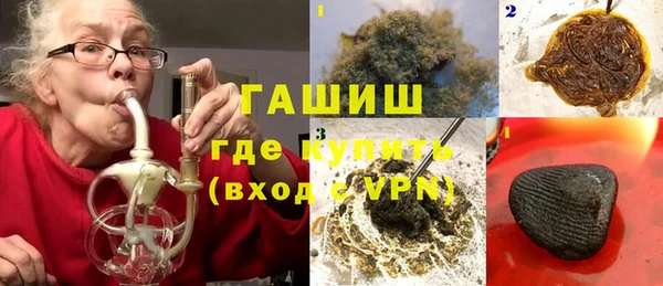 сатива Верхний Тагил