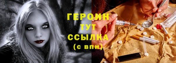 мефедрон Волоколамск