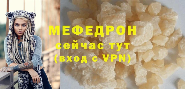 ALPHA PVP Володарск