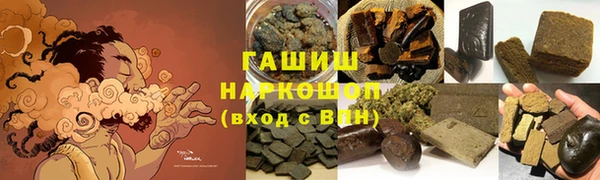 мефедрон Волоколамск