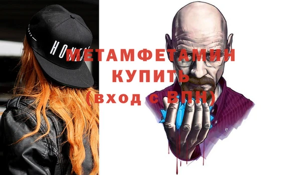 гидра Волосово