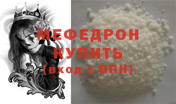 гидра Волосово