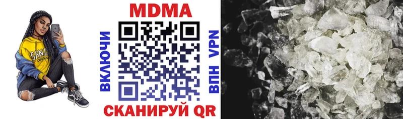 MDMA crystal сайты даркнета телеграм Ангарск