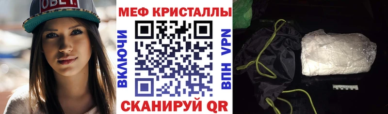 МЯУ-МЯУ мука Ангарск