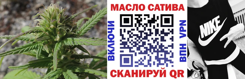 ТГК вейп  Ангарск 