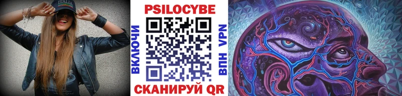 Псилоцибиновые грибы мицелий Ангарск