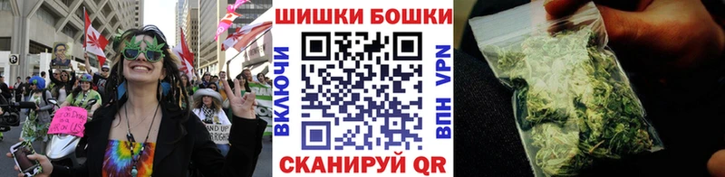 дарнет шоп  Ангарск  Марихуана конопля 